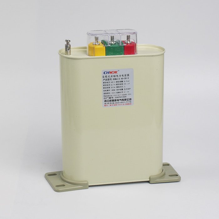 BSMJ、BLMJ、BCMJ、BKMJ自愈式低電壓電容器